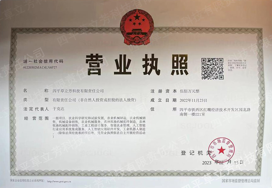 企業(yè)榮譽(yù).jpg